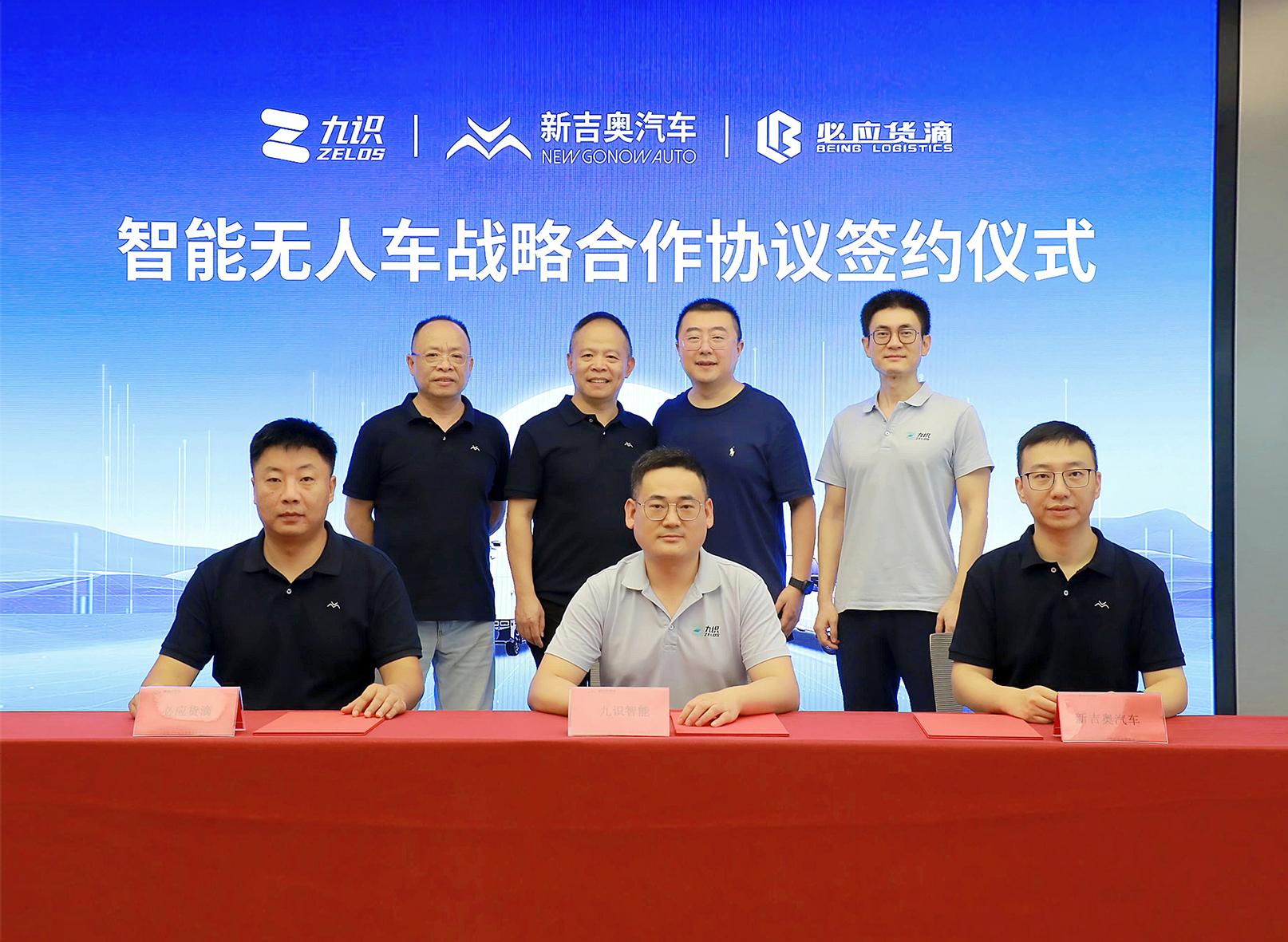 签约合影 (1)副本.jpg