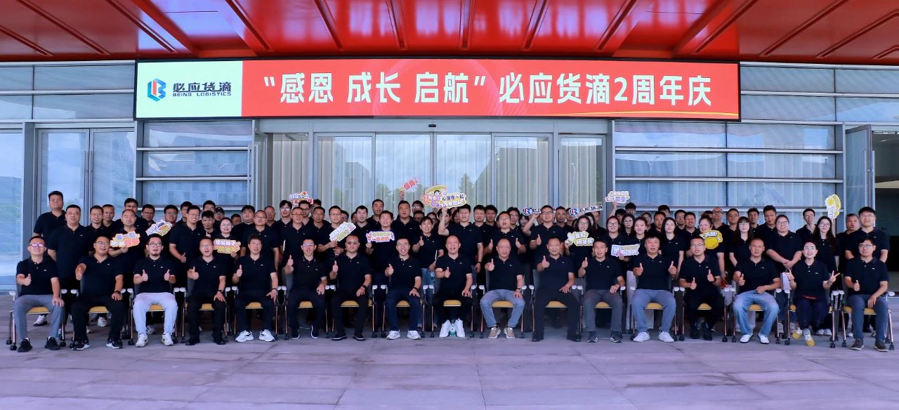 微信图片_2025-08-19_153942_147.jpg