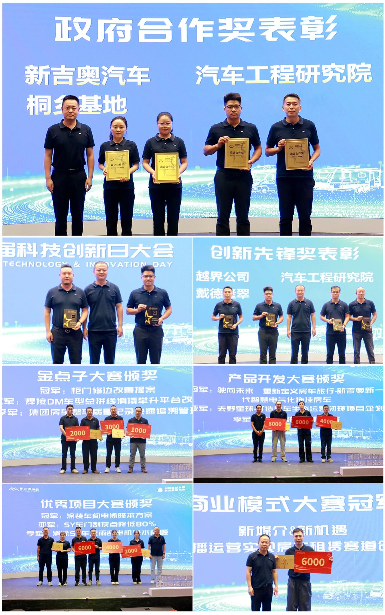 科技4.jpg