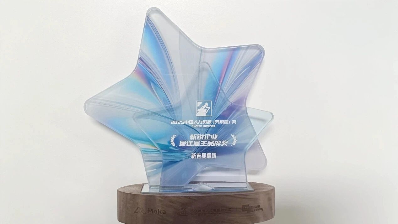 /uploads/image/2025/10/29/1761718392932081/微信图片_2025-10-29_140843_660.jpg 微信图片_2025-10-29_140843_660.jpg